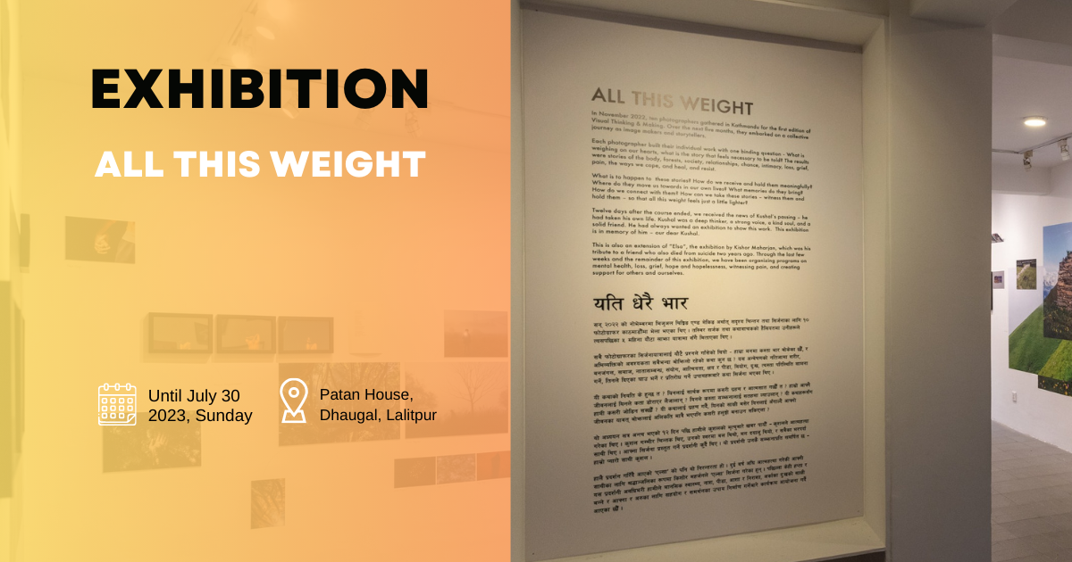 All This Weight Photocircle Event